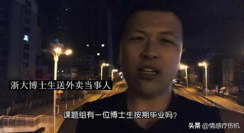 孟伟博士爆料视频,揭秘视频背后的惊人真相