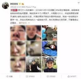 旅游爆料视频