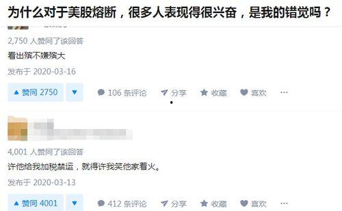 小说吃瓜危机全文阅读,揭秘娱乐圈背后的暗流涌动