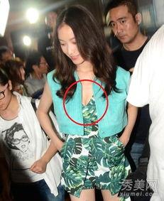 女明星走光下,揭秘女明星的尴尬瞬间
