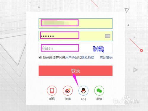 头条广告设置标签,头条广告标签助力个性化营销策略
