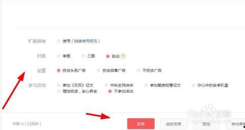 头条号作者等级怎么看到,如何提升你的文章影响力n2. 从新手到大师：头条号作者等级晋升攻略n3. 头条号作者等级大揭秘：如何打造爆款文章n4. 提升文章质量，解锁头条号作者等级新境界n5. 头条号作者等级解析：如何让你的文章脱颖而出