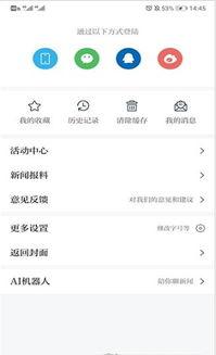 深圳永丰新闻头条,聚焦最新动态，解码区域发展新篇章
