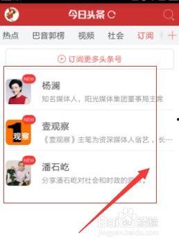 去掉今日头条,探寻信息流时代的秘密