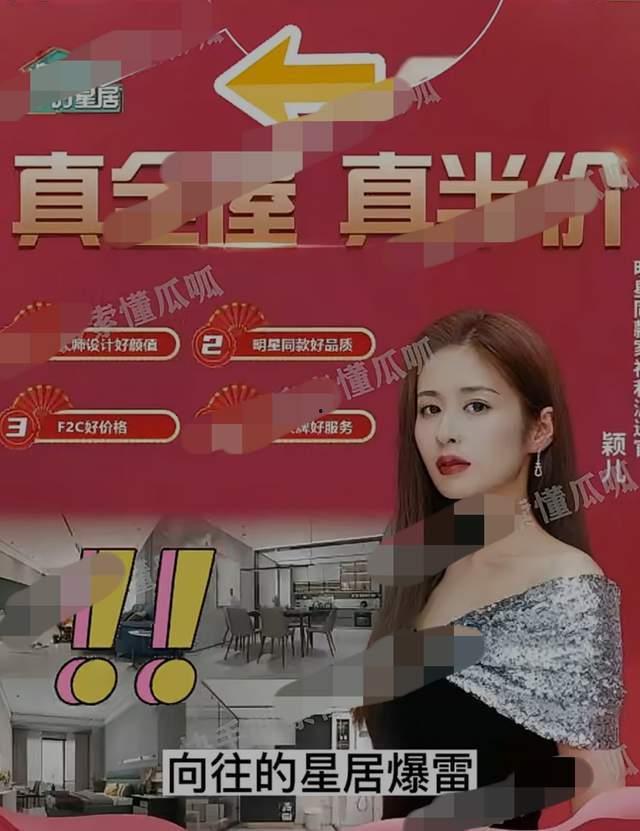 潮汕网红代言的品牌,品牌新风尚一触即发