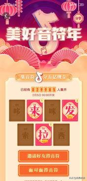 头条集卡领取条件最新,速来参与赢好礼！
