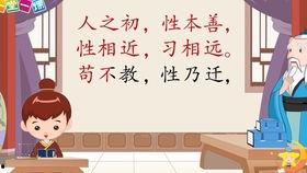 人之初在线视频观看,探索人生起点，共鉴成长历程