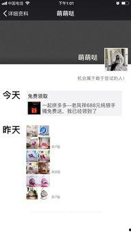 我说头条,如何捕捉热点，引领舆论风向