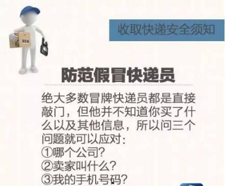 双十一快递上头条,物流巨头争锋，头条聚焦快递新纪元