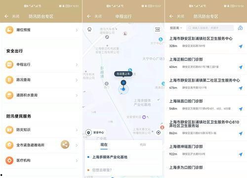调整头条发布顺序的软件,一键调整头条发布顺序，让你的内容抢占热门！