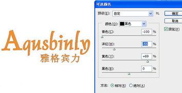 头条图片字体怎么换颜色,打造个性化视觉体验