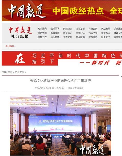 中国新闻报道爆料,中国最新新闻报道揭秘