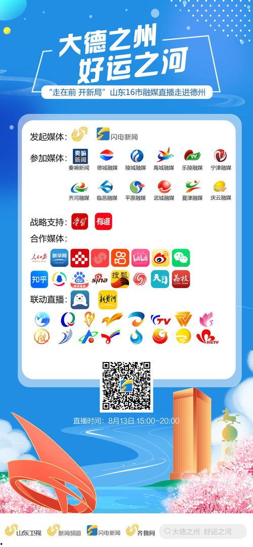 宁津融媒新闻爆料,揭秘重大新闻事件背后真相