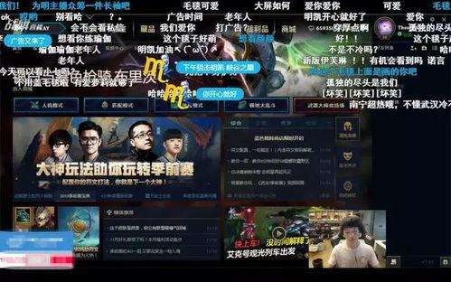 头条lol决赛直播,直播现场燃情再现，战队荣耀之战即将开启！
