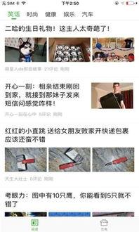 西瓜头条怎么取钱,轻松实现资金到账