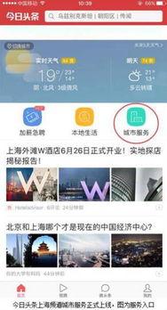 上海小炒今日头条,探寻沪上美食新风尚