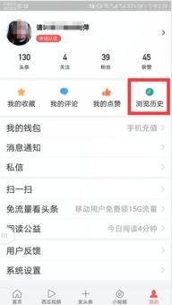 头条如何找到原视频,如何轻松找到并制作精彩内容