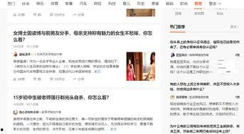 头条认证要做哪些事情,完成这些步骤，轻松开启自媒体新篇章
