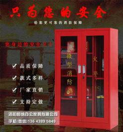 新闻头条消防设备报价,一文了解市场行情与选购指南