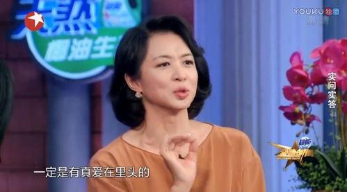 金星朱茵在线观看,穿越时空的浪漫邂逅，在线重温经典瞬间
