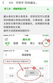 在头条上如何发稿挣钱,轻松上手，月入过万不是梦