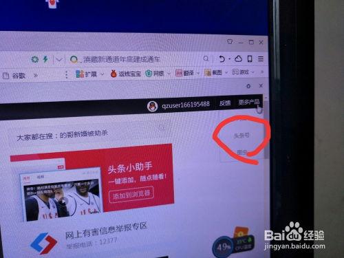头条中奖的自媒体号,大奖花落谁家？”