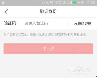 头条注销显示存在争议,真相与疑云交织