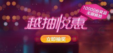 泥土的清香头条抽奖活动,头条抽奖活动惊喜连连