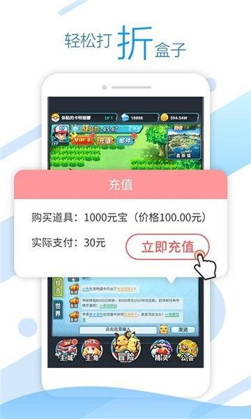 头条小游戏粉丝节,精彩活动等你来参与！”