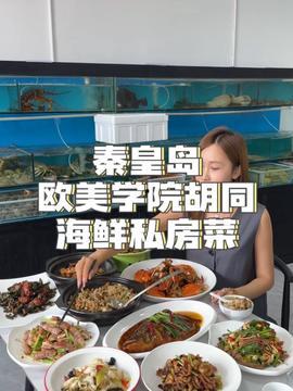 顽头条胡同里美食,顽头条胡同美食大揭秘