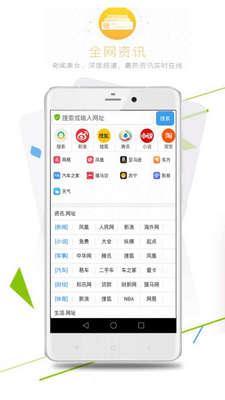 网红大咖浏览器,引领潮流的互联网新宠