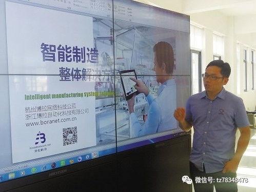 今日头条中层管理干部,引领创新，共筑新媒体未来