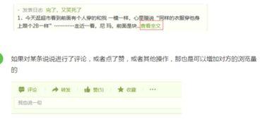 头条浏览量如何计算的,头条浏览量背后的计算奥秘