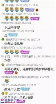 热点爆料零食视频大全集,揭秘热门零食背后的故事与魅力
