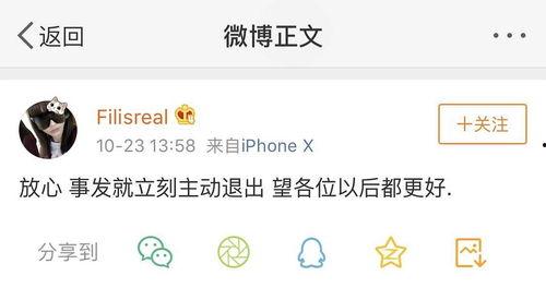 退出头条小白号,头条号退出记