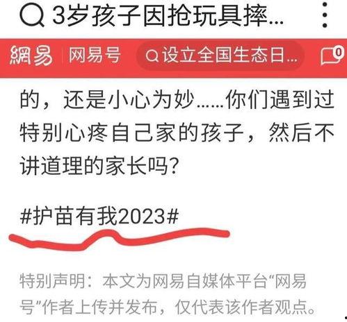 怎么查头条号的原创度,轻松提升内容质量