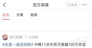 怎么评价今日头条英雄,揭秘内容创作新势力