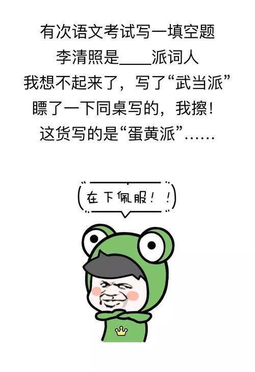 头条最搞笑的回答问题,让你瞬间忘却烦恼