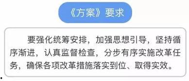 头条改政策,头条改政策解读与影响分析