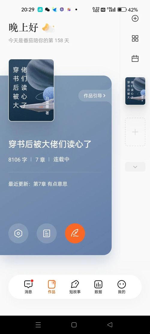 头条签约有什么收入,揭秘签约背后的丰厚收入秘密