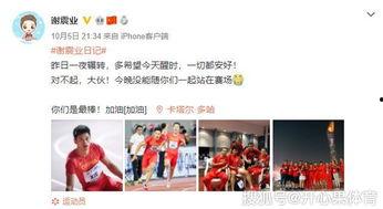 怎么参加微头条的接力,体验互动乐趣