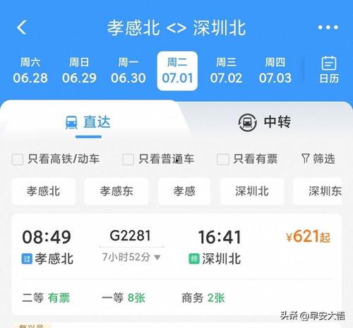 头条最早头像图片大全,那些年我们一起追过的头像风云