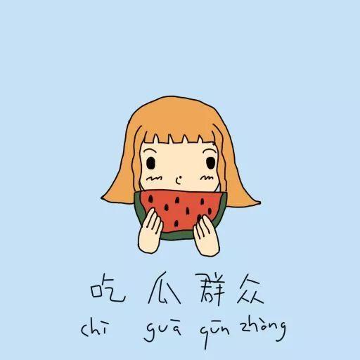 吃瓜群众片尾,揭秘娱乐圈幕后真相