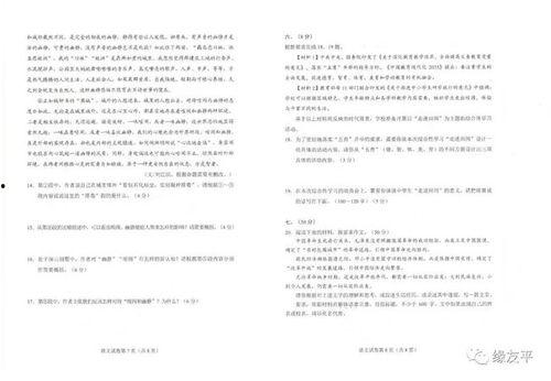 头条教育联盟答案,高效学习策略与未来教育趋势