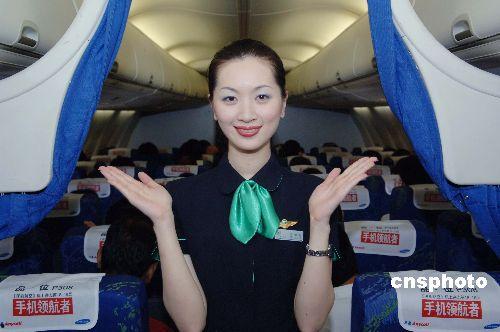 台湾空姐吃瓜视频,揭秘空中美食生活瞬间