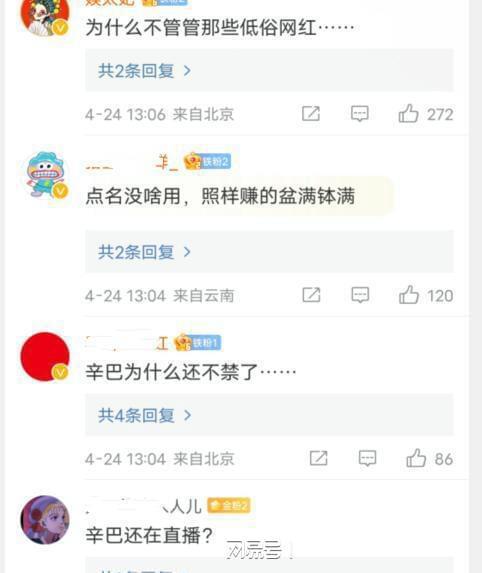 刘畊宏网红语言,跟着“刘老师”一起燃脂塑形！