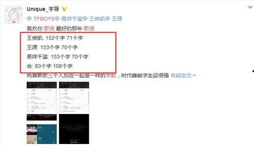 圈内人匿名爆料是真的吗,真相还是谣言？