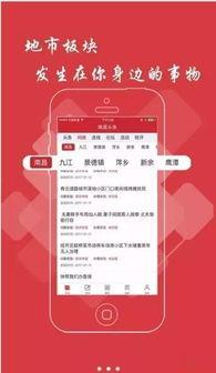 三水大唐头条新闻,聚焦区域发展新动态，共话产业升级新篇章