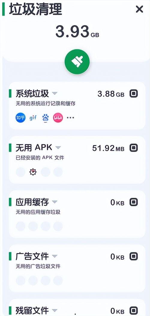 清除今日头条的内存数据,释放手机空间新体验