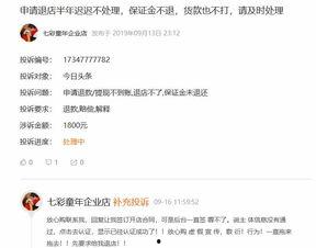 怎么查询头条我的店铺,如何查询头条我的店铺信息指南